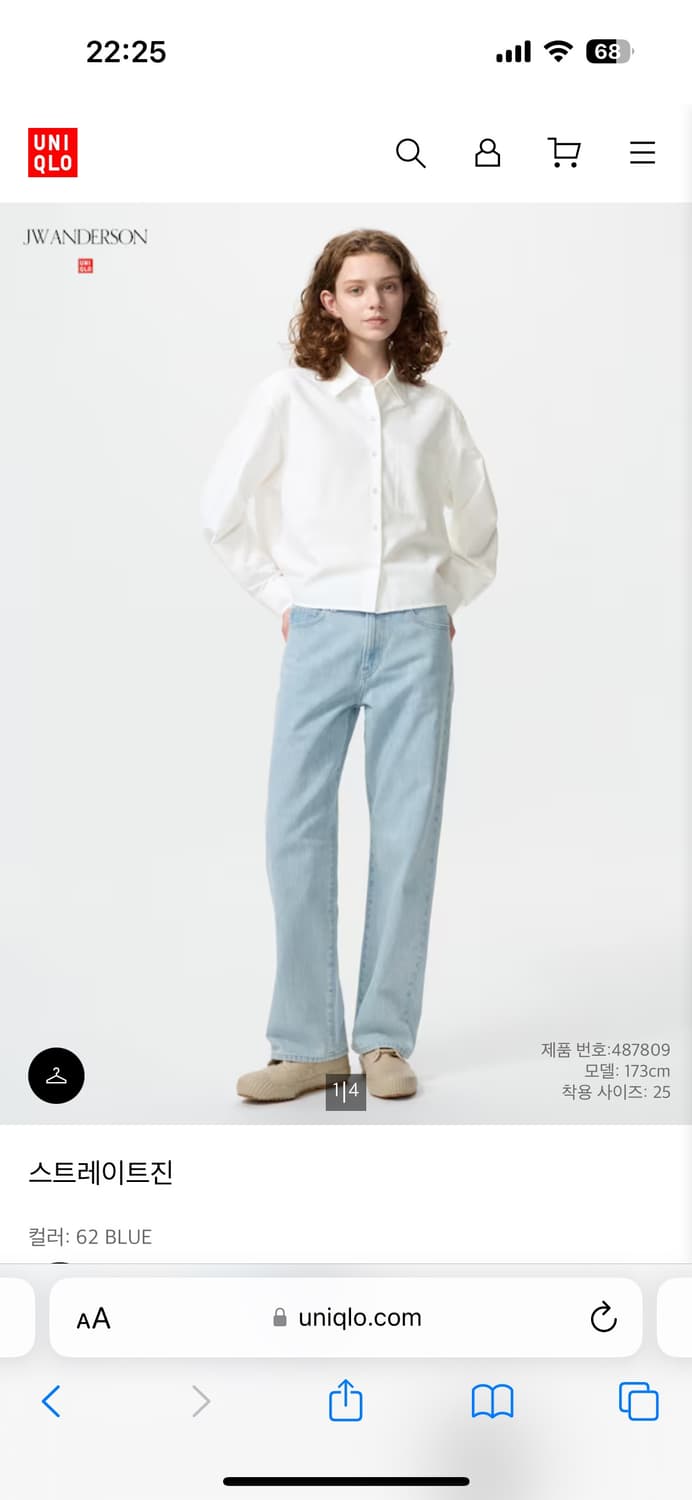 유니클로 jw앤더슨 스트레이트진 연청 27 사이즈 상품이미지1