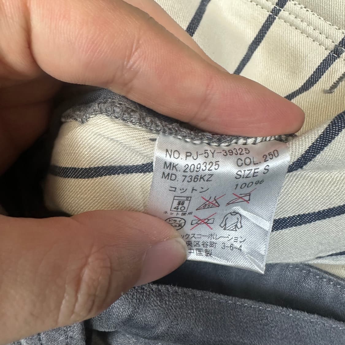 폴스미스 차콜그레이카고팬츠 S 상품이미지4