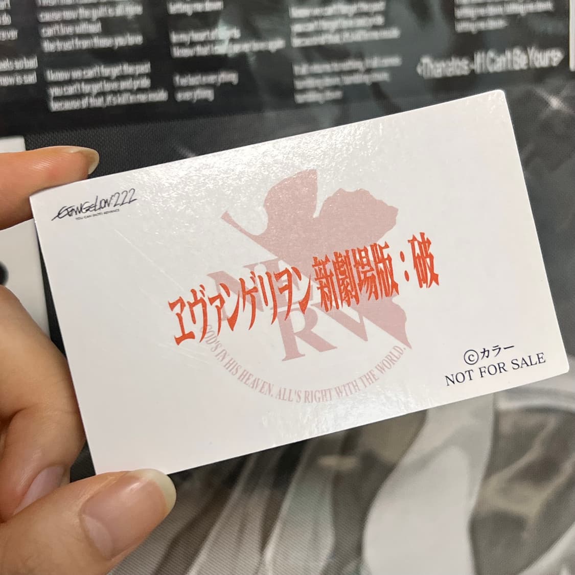 에반게리온 고전 카드+에반게리온 파 일본 특전 상품이미지5