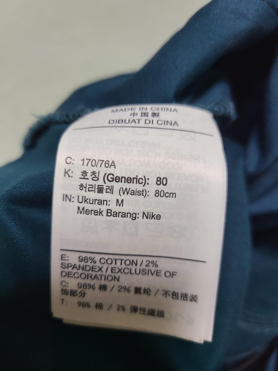 나이키SB x parra 치노팬츠 판매 상품이미지4