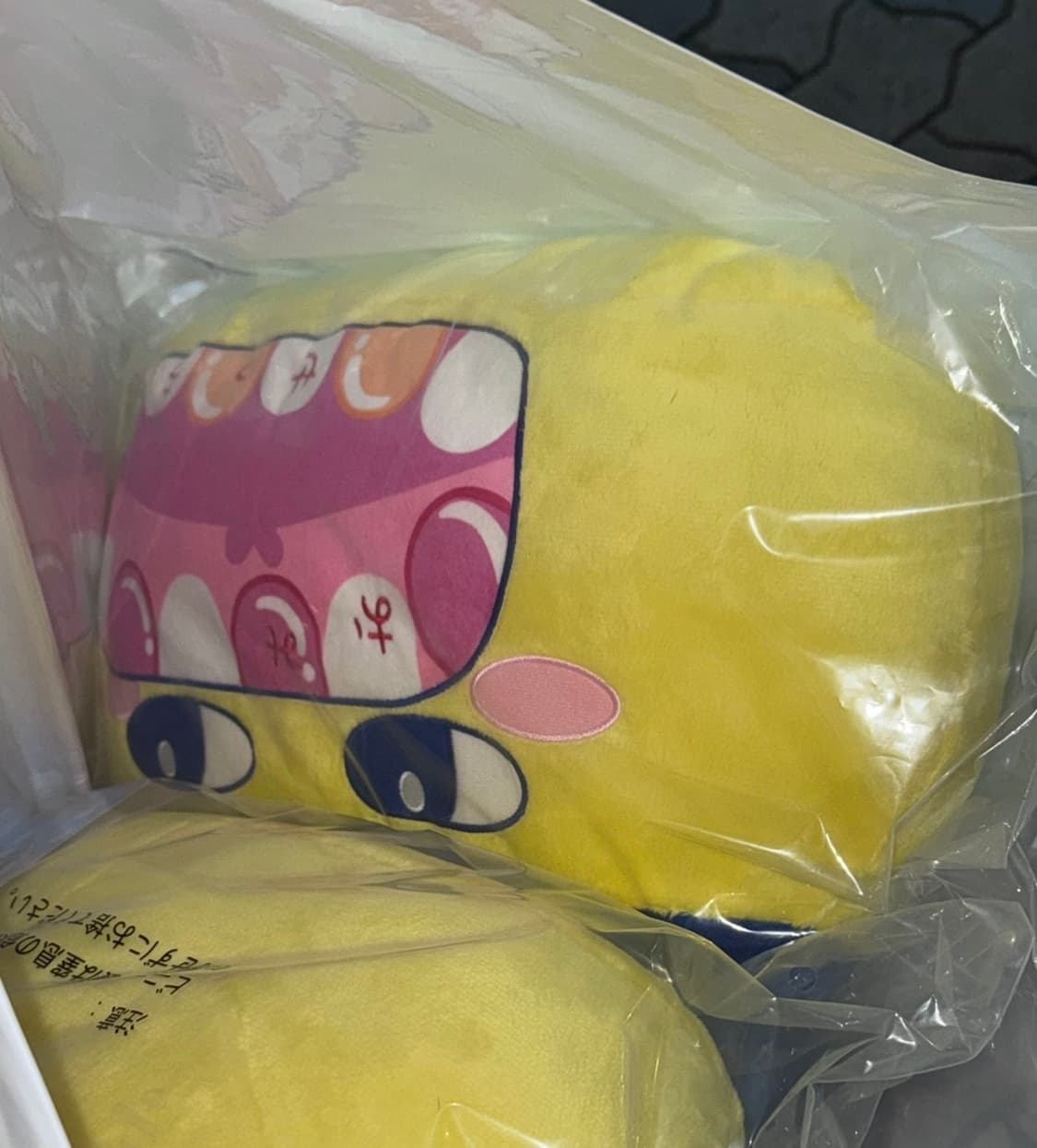 다마고치 오미세치 20주년 이치방쿠지  B상 마메치 봉제인형 미개봉 상품이미지2