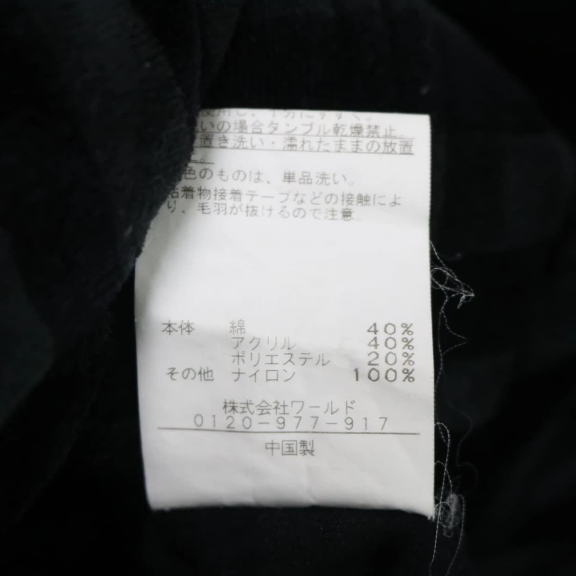 HUSHUSH 스트라이프 벨벳 후드 집업 61946 상품이미지8