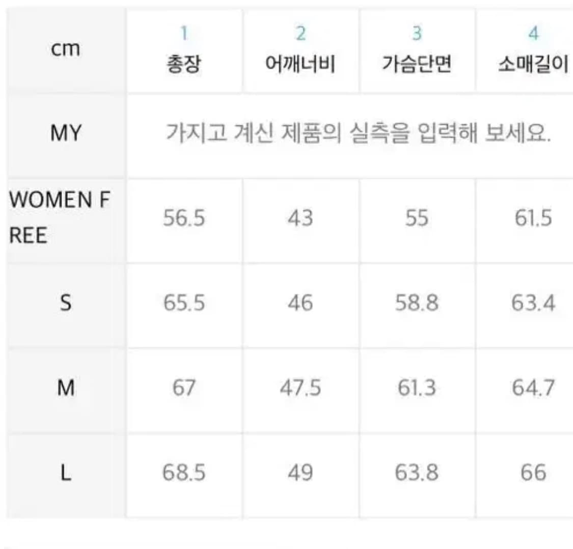 쿠어 드리즐러 울 점퍼 S 상품이미지6