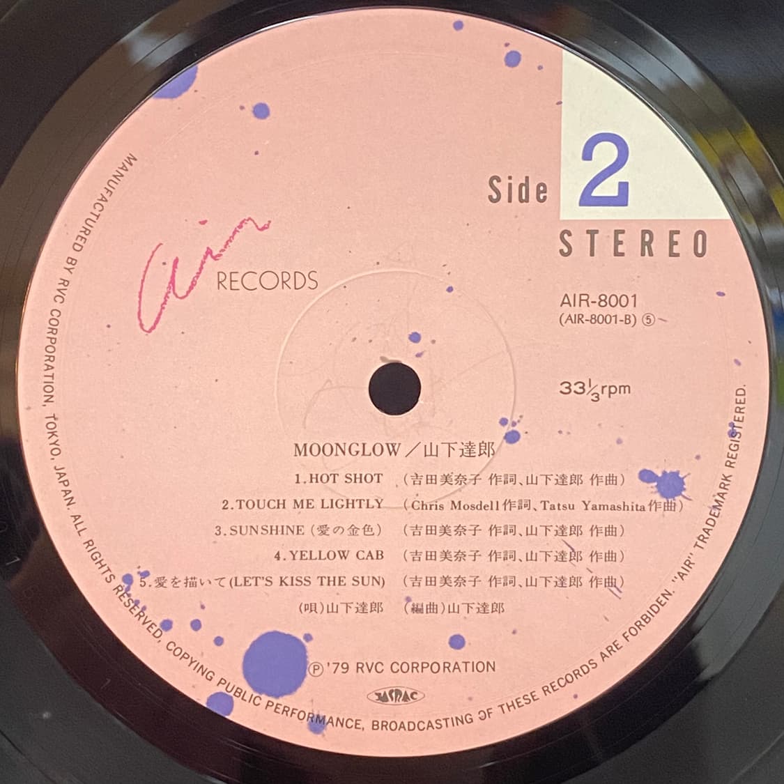 (LP) Tatsuro Yamashita - Moonglow 상품이미지5