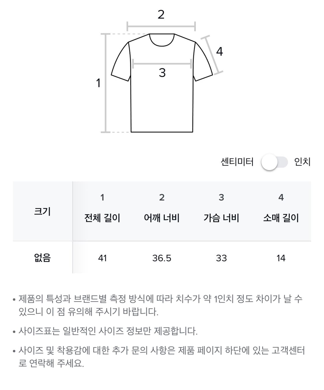 Hug your skin 허그유어스킨 트윈 셔링탑 상품이미지4