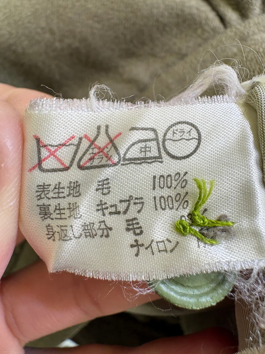 DAKS 자켓 상품이미지8