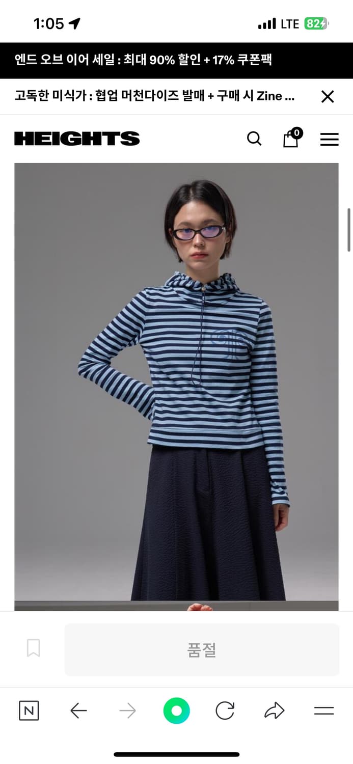 피브스피브스 Baby Hoodie T-Shirt - Blue 상품이미지6