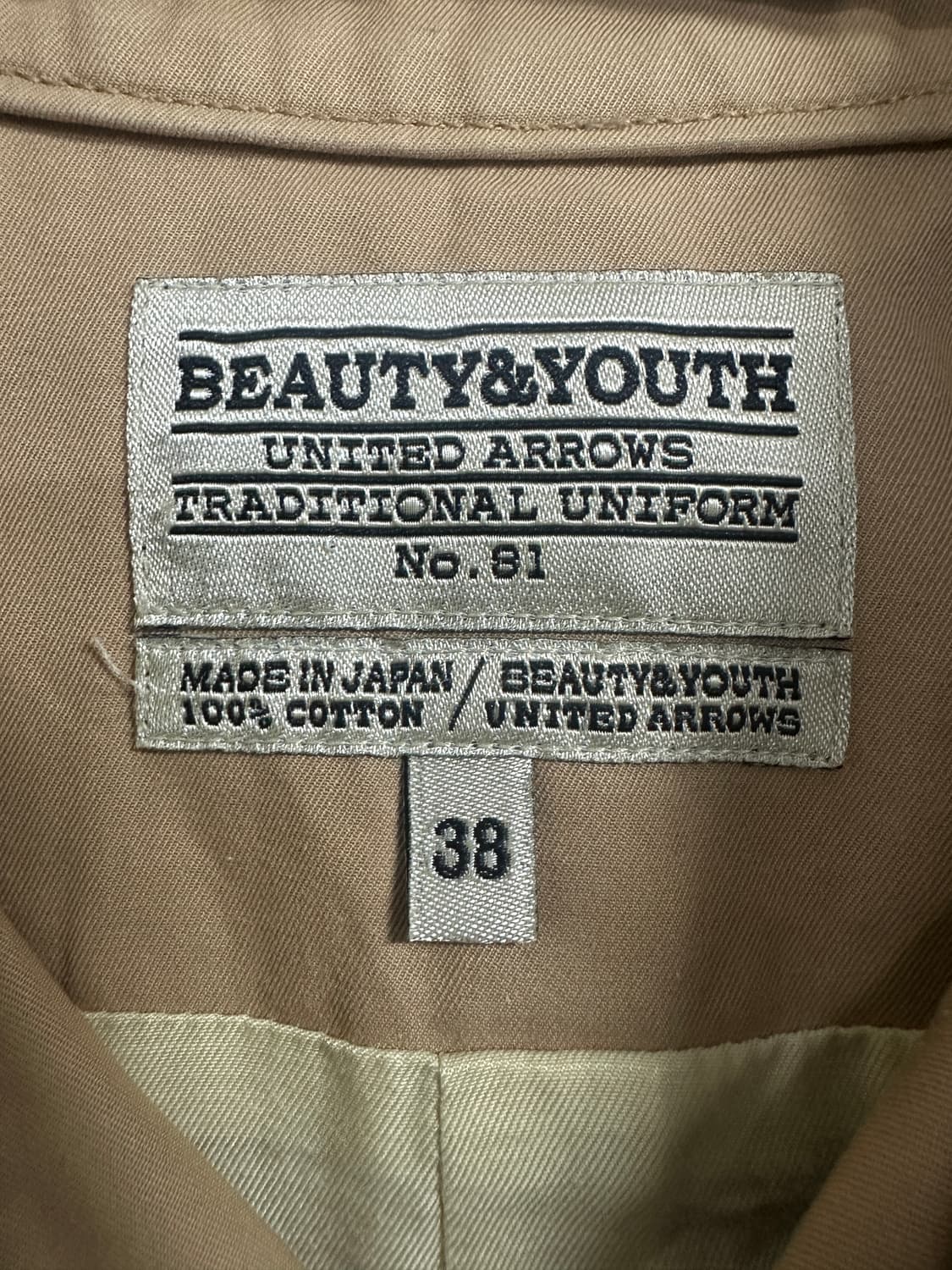 뷰티앤유스  유나이티드 애로우 싱글 벨트 트렌치 코트 상품이미지3