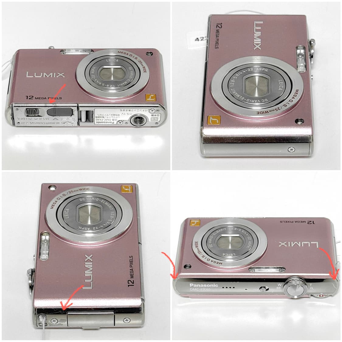 파나소닉 루믹스 FX40 핑크 빈티지디카 상품이미지3