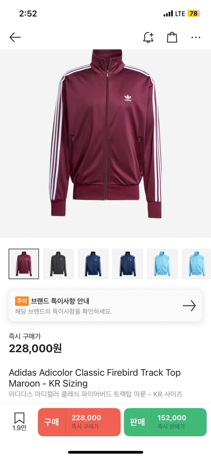 아디다스 파이어버드 트랙탑 버건디 상품이미지3