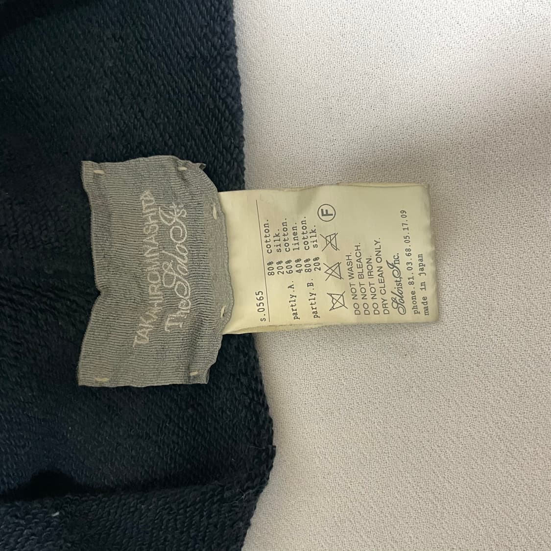 솔로이스트 바라클라바 상품이미지4