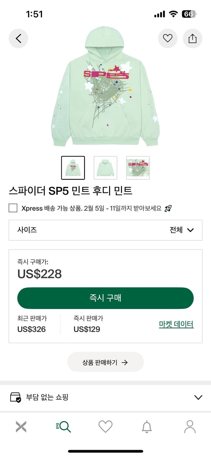 sp5der 민트후드티 상품이미지1