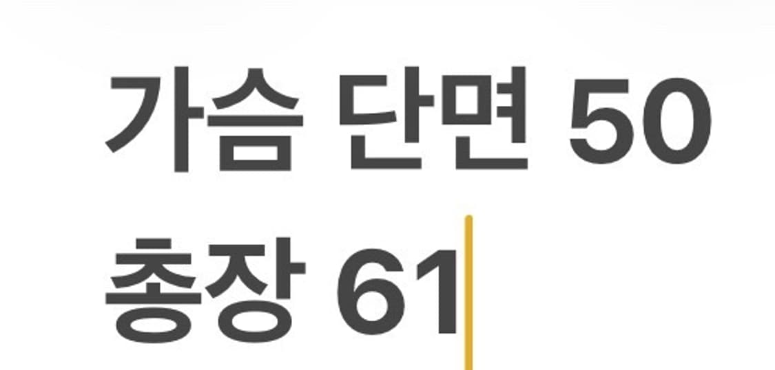 [정품/L] 스톤아일랜드 그레이 니트 맨투맨 b15 상품이미지7