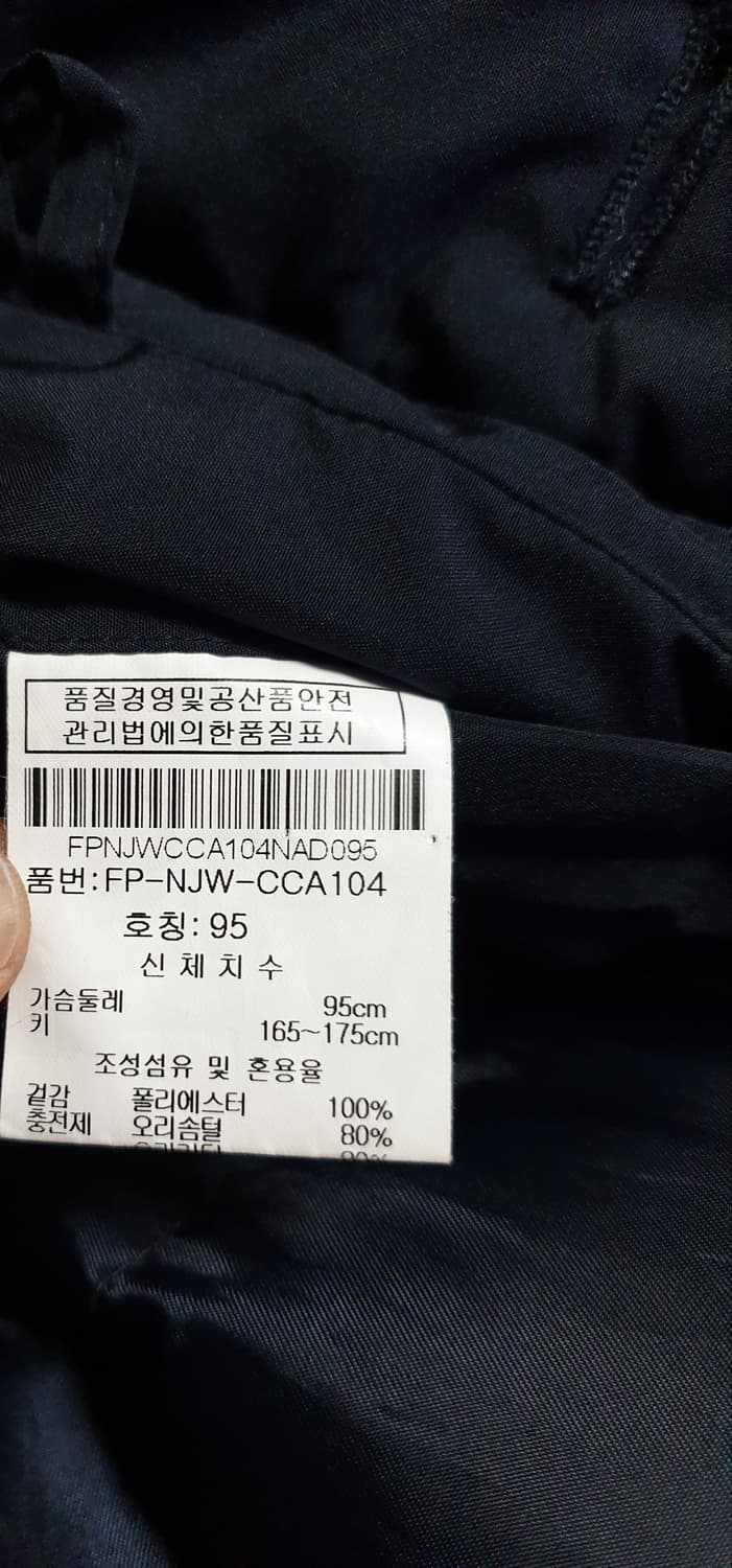 NIX 오리털 패딩자켓 네이비 (95) 상품이미지4