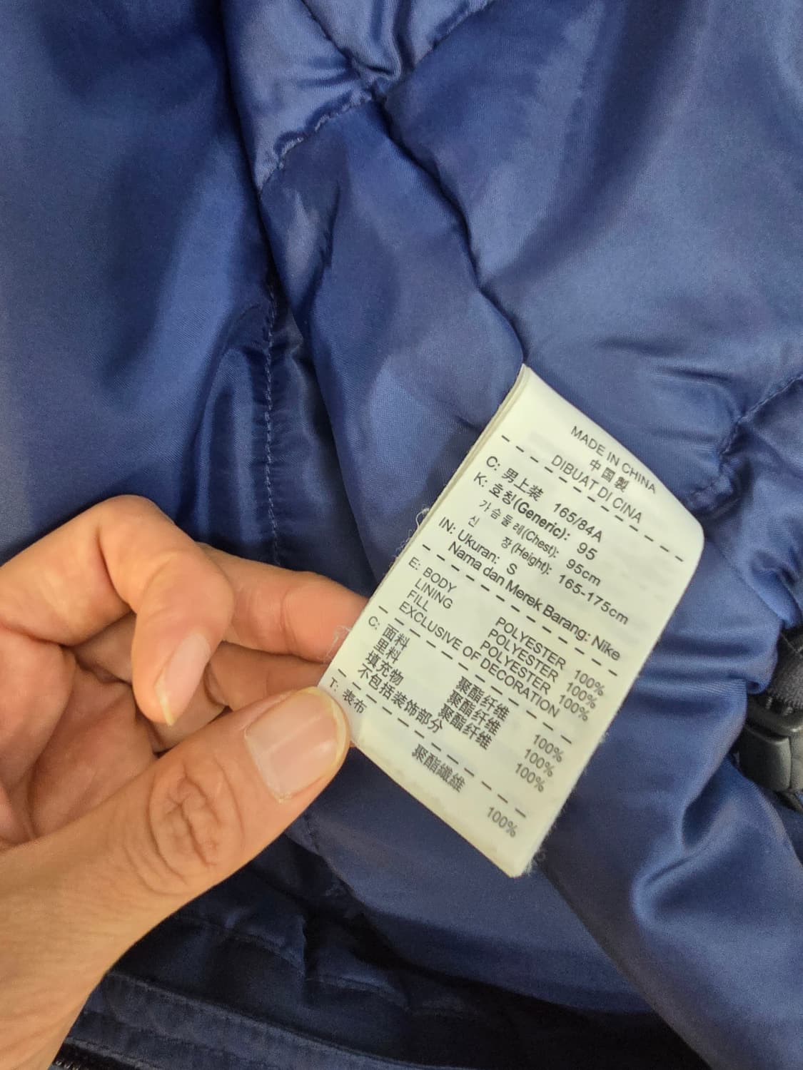 나이키 14-15시즌 맨체스터 유나이티드 미드필드 자켓 상품이미지9