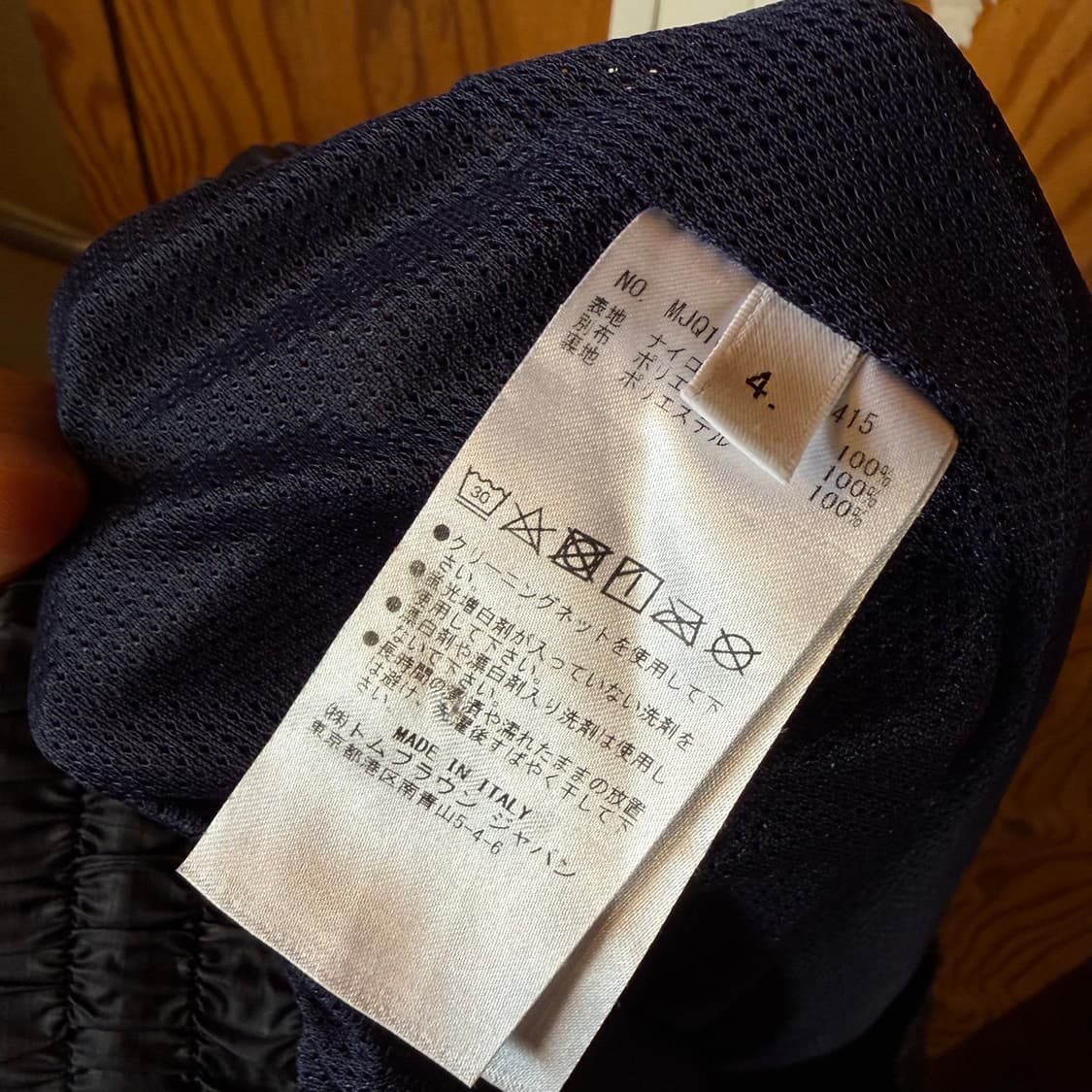 톰브라운 4선 반바지 판매 합니다. 상품이미지7