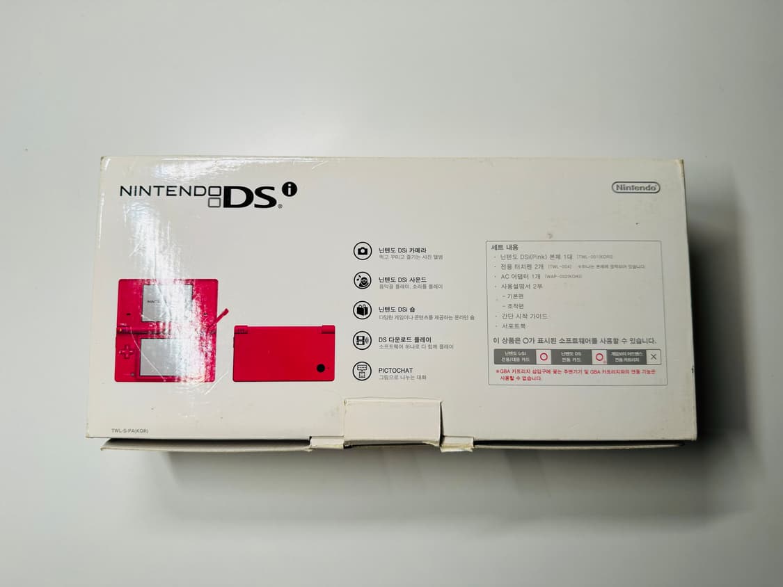 닌텐도 DSi 핑크 한글 정발판 박스셋 판매 (DSL, 3DS) 상품이미지3