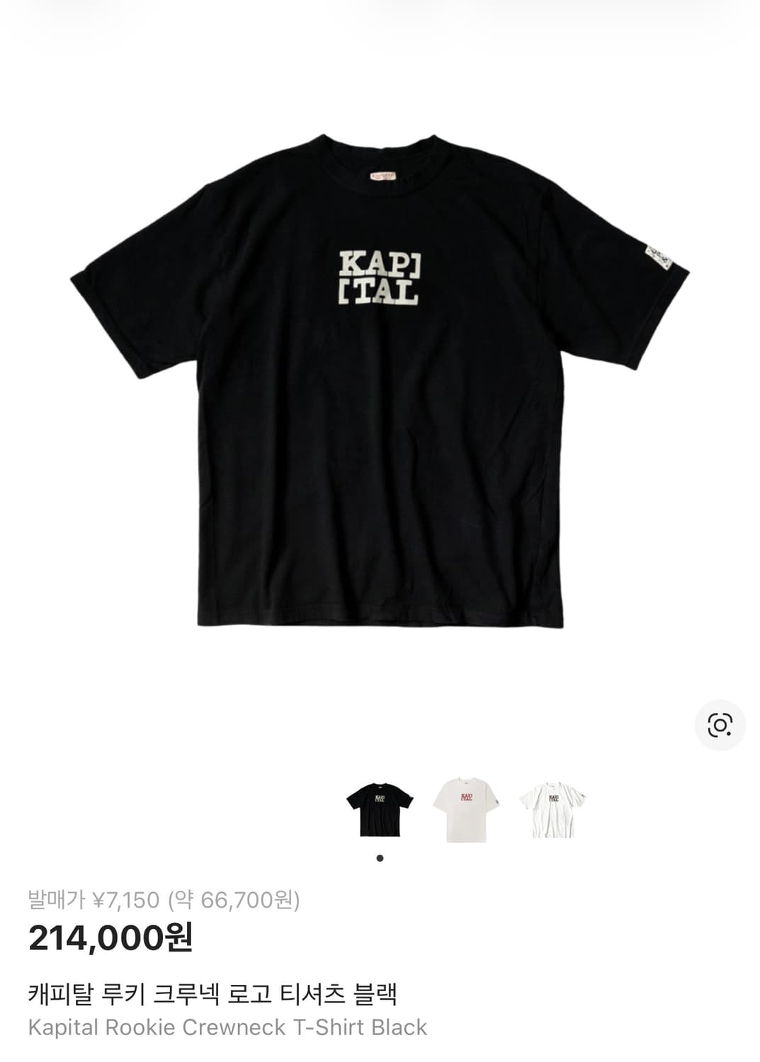 캐피탈 반팔 상품이미지3