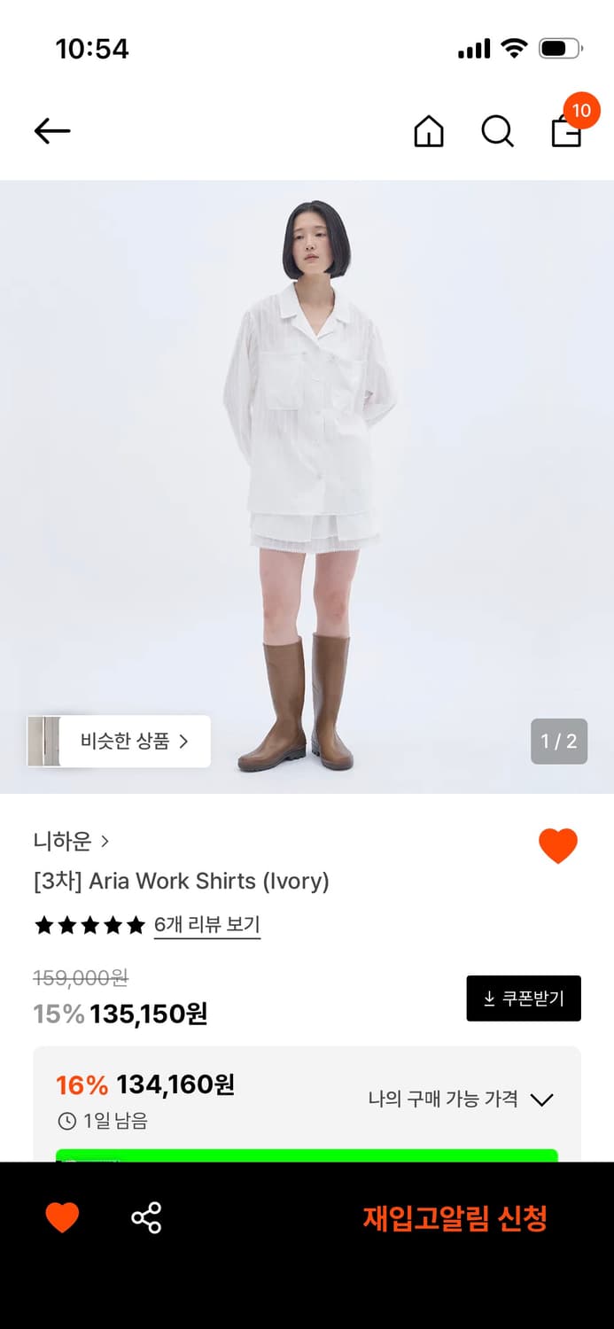 Nyhavn 니하운 셔츠 상품이미지1