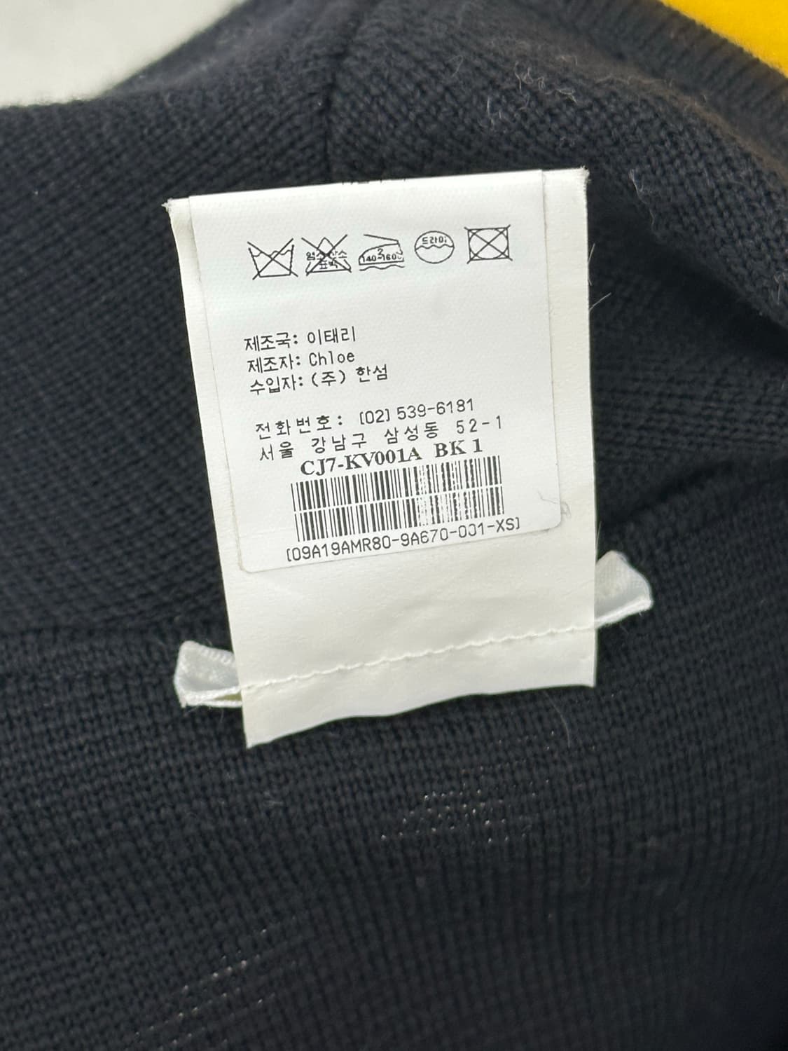 끌로에 롱조끼 상품이미지8