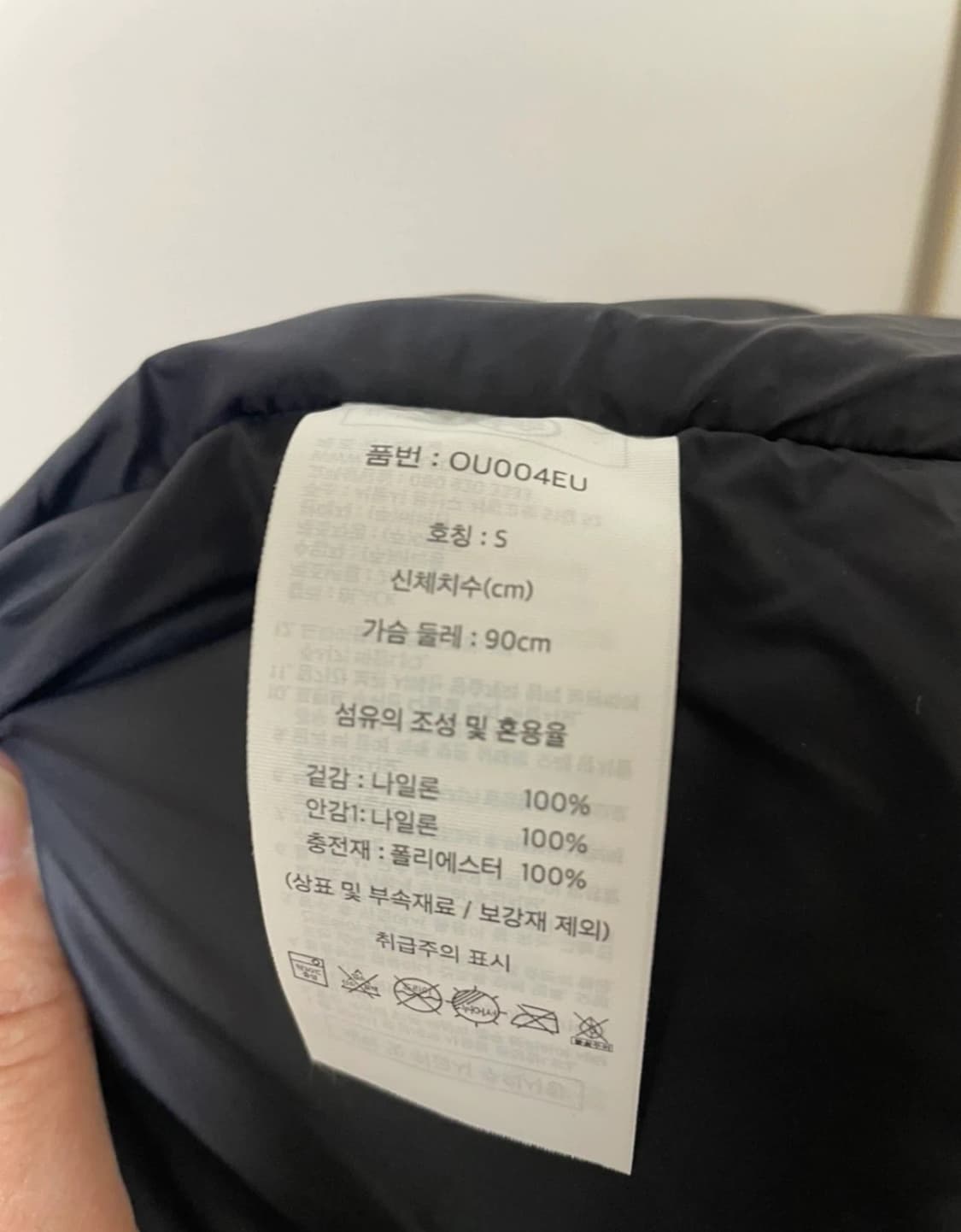 에디바우어 블랙 패딩 S 사이즈(남여공용) 상품이미지4