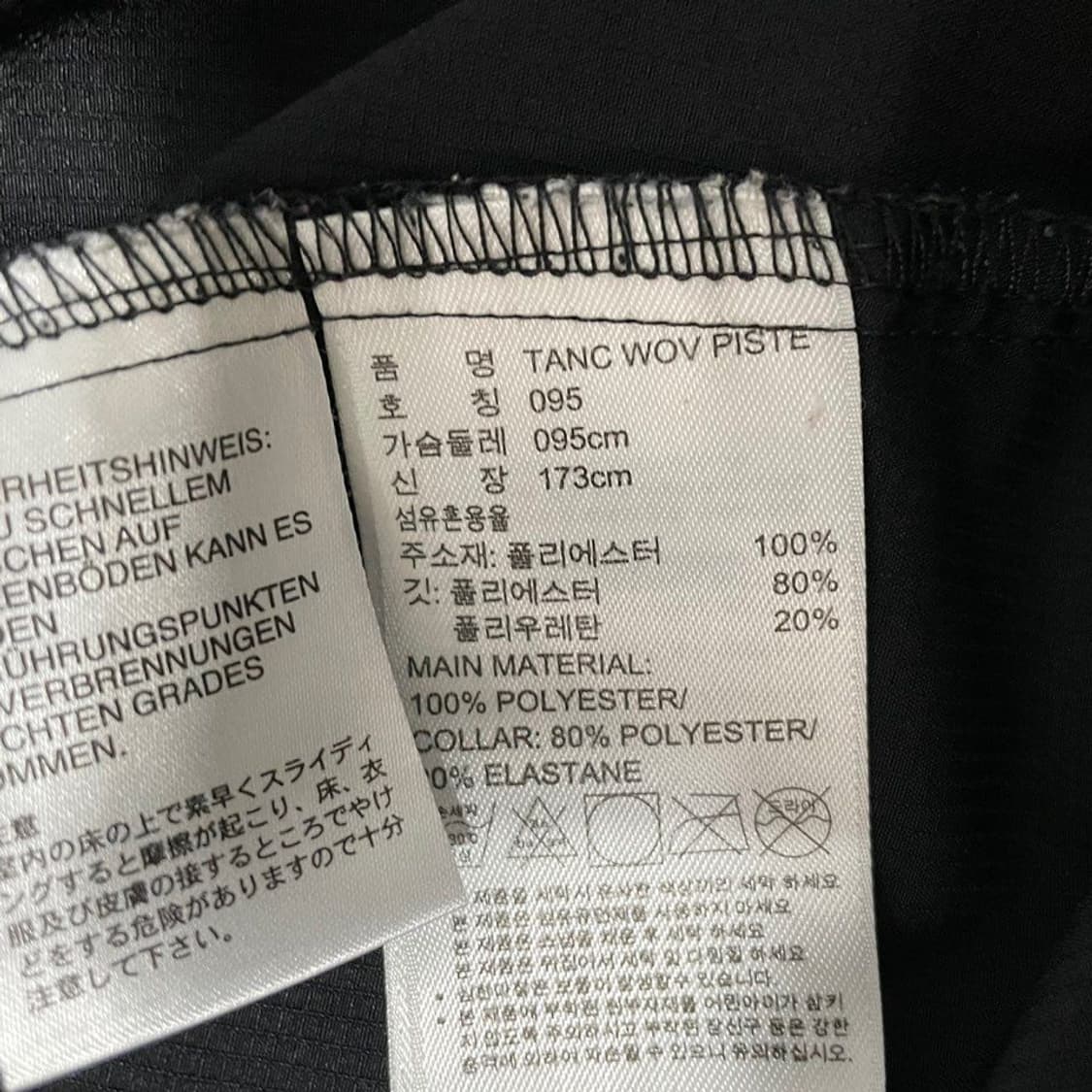 아디다스 기능성 긴팔 웜업 6740 상품이미지4