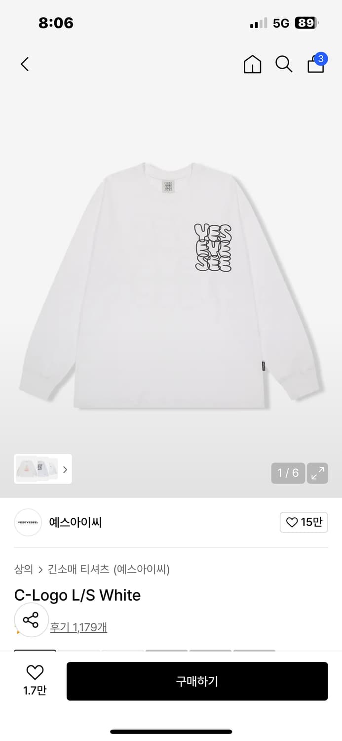 예스아이씨 C-Logo L/S White 상품이미지1