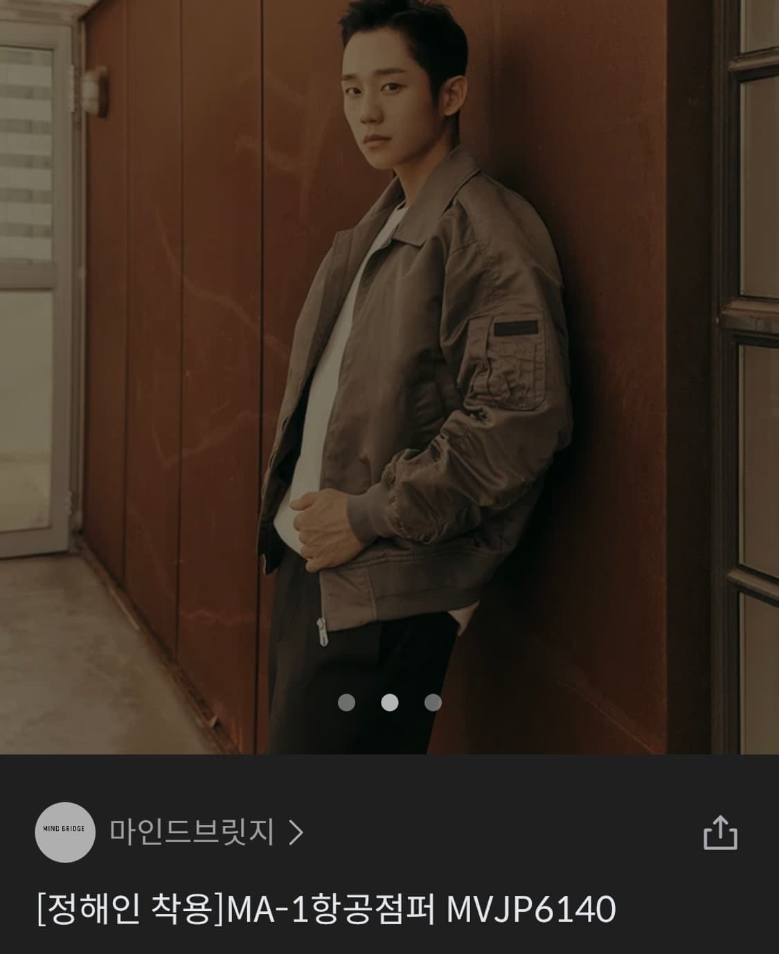 마인드브릿지 MA-1 상품이미지3