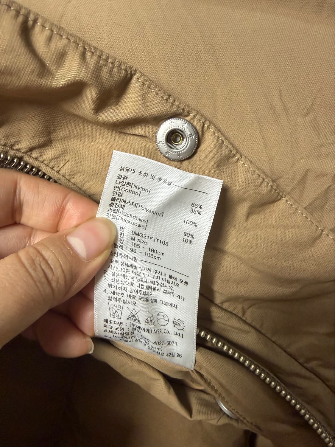 마리떼 푸퍼 오리털 패딩 상품이미지4