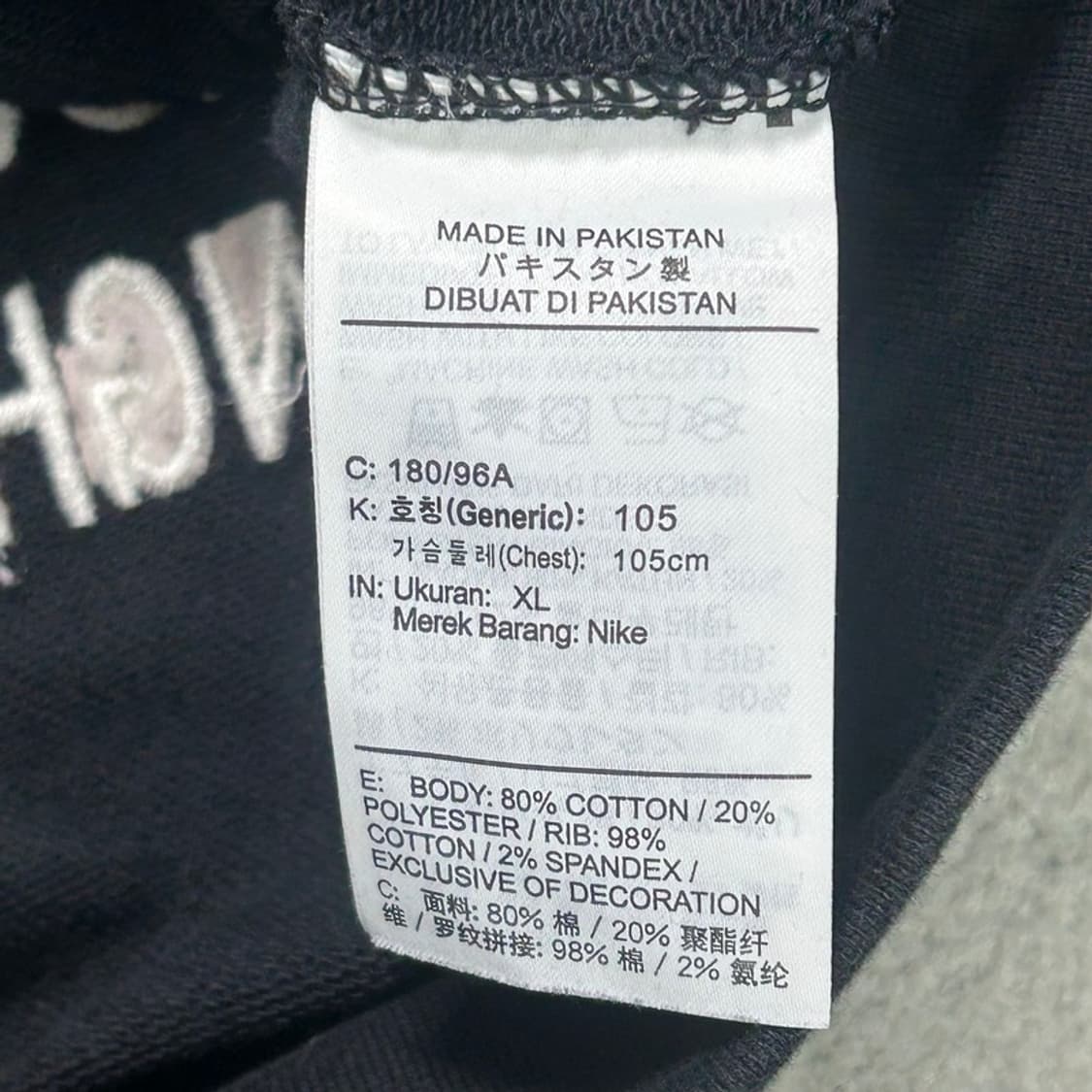 나이키 월드투어 맨투맨 블랙 XL 상품이미지6