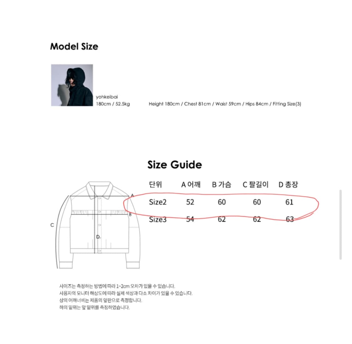 아르반 데님 셋업 약L사이즈 판매 상태최상 상품이미지7