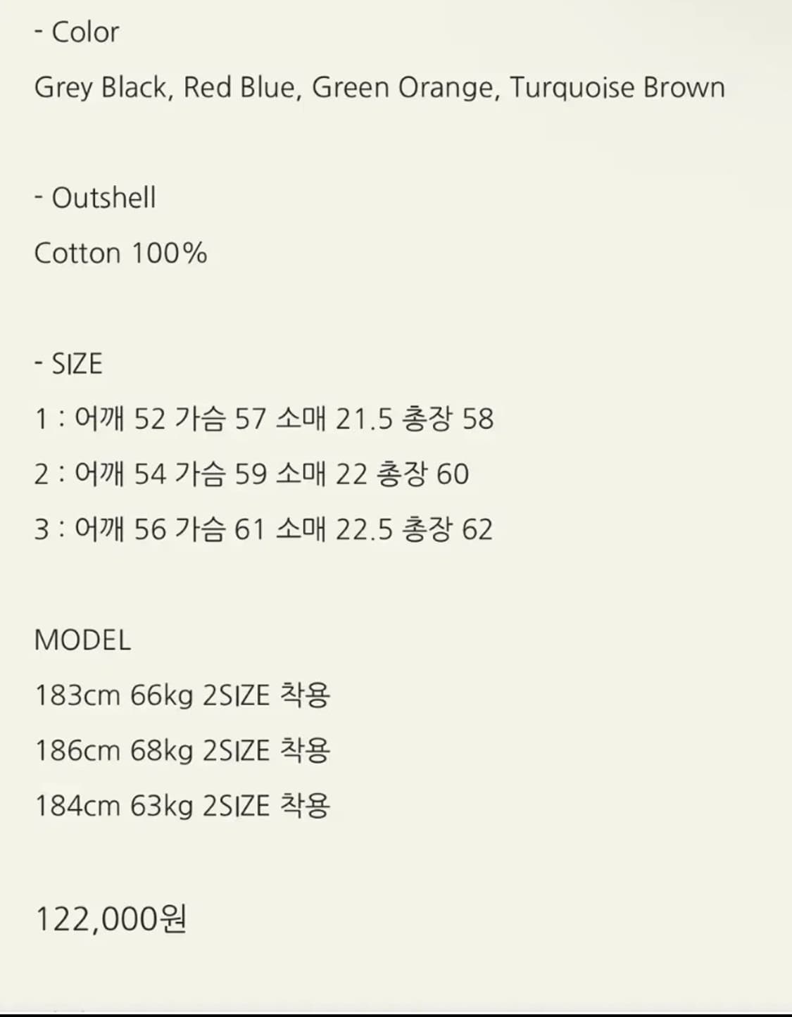 [3] 웨이비니스 드리프트 라운드넥 하프 니트 레드 블루 상품이미지2