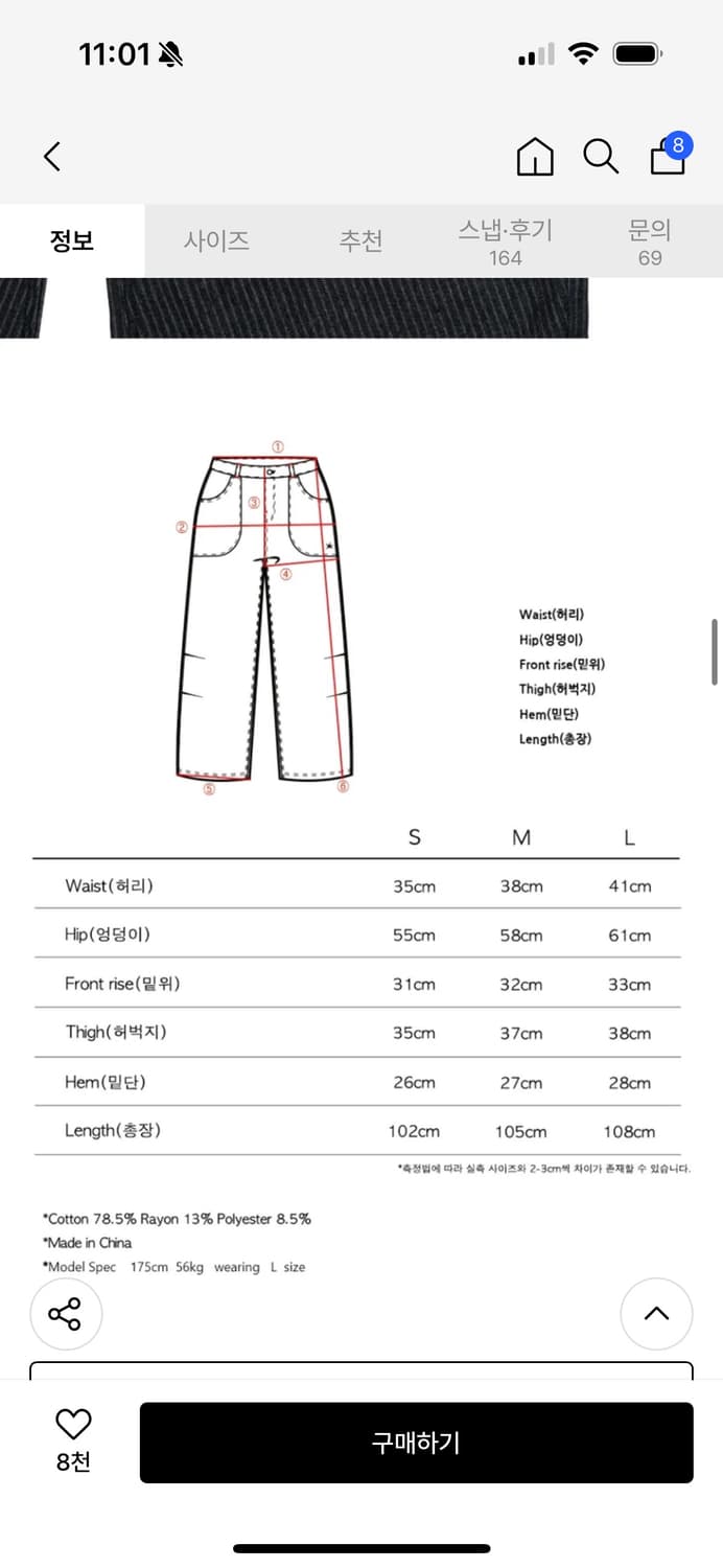 더콜디스트모먼트 starfish pin stripe 바지 블랙 S(새상품 상품이미지3