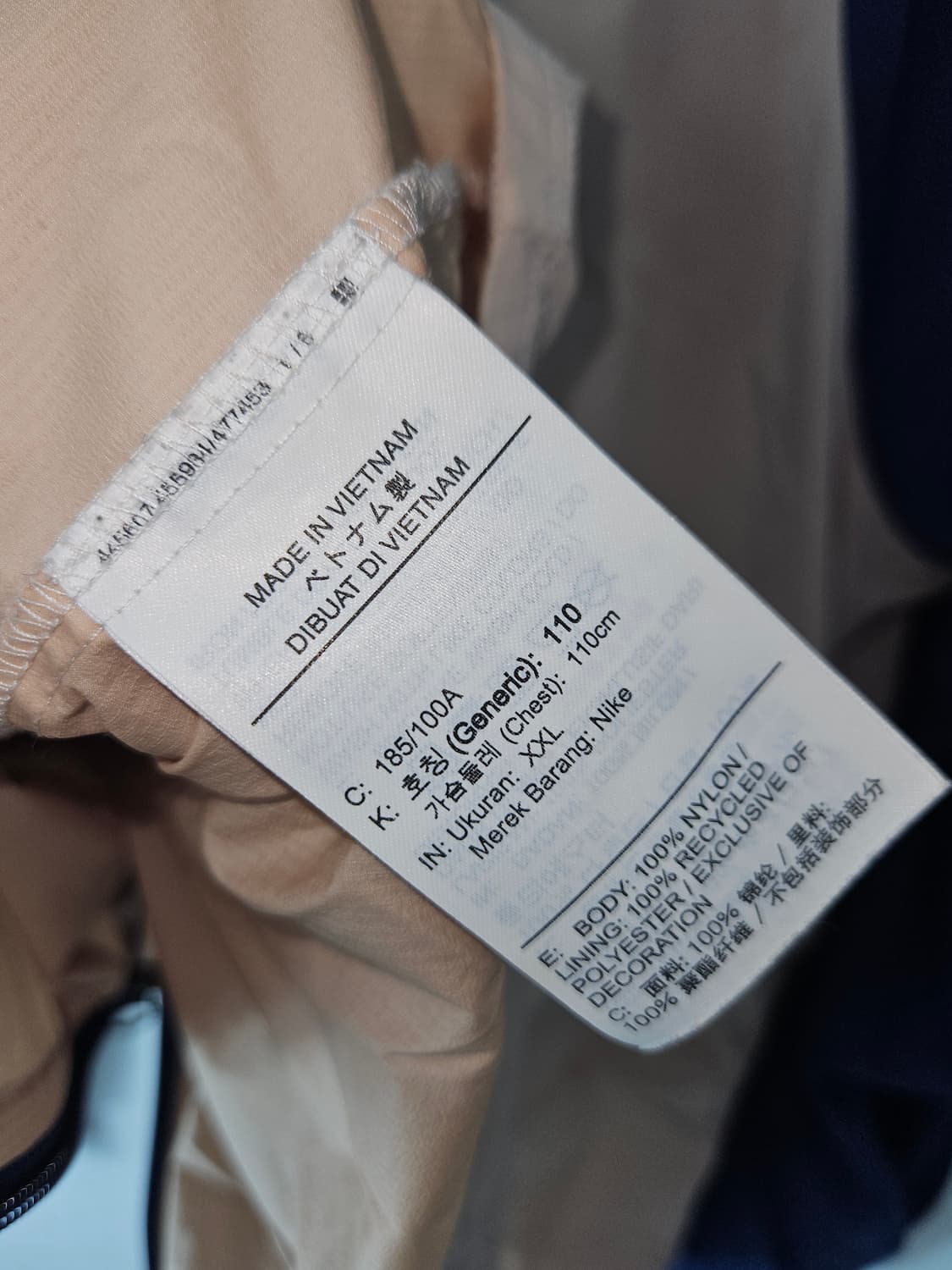 나이키 쉴드 러닝 경량우븐 바람막이 후드자켓 실드 XXL 110 상품이미지6