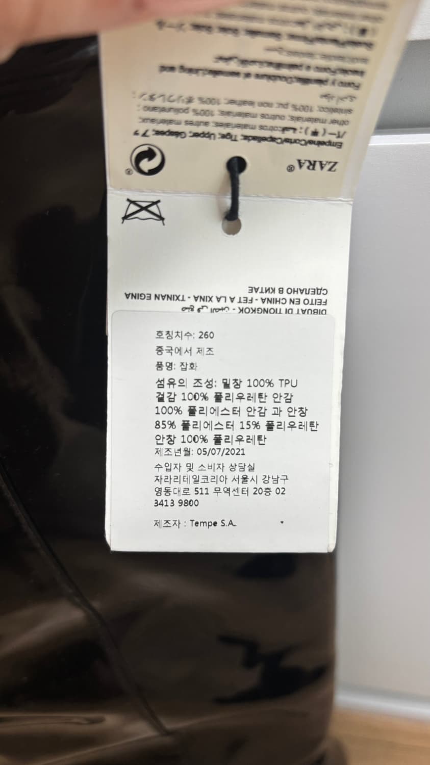 [새상품] 자라 에나멜 롱부츠 40(260) 상품이미지5