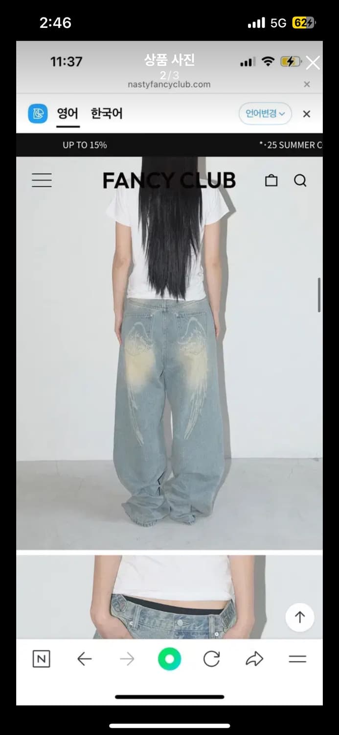 팬시클럽 엔젤 데님팬츠 (2사이즈) 상품이미지1