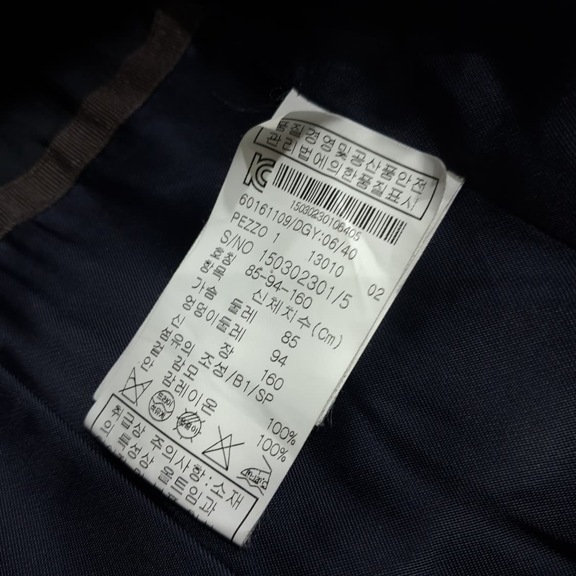 CN857W S 막스마라 스튜디오 버진울 롱 더블코트 상품이미지8