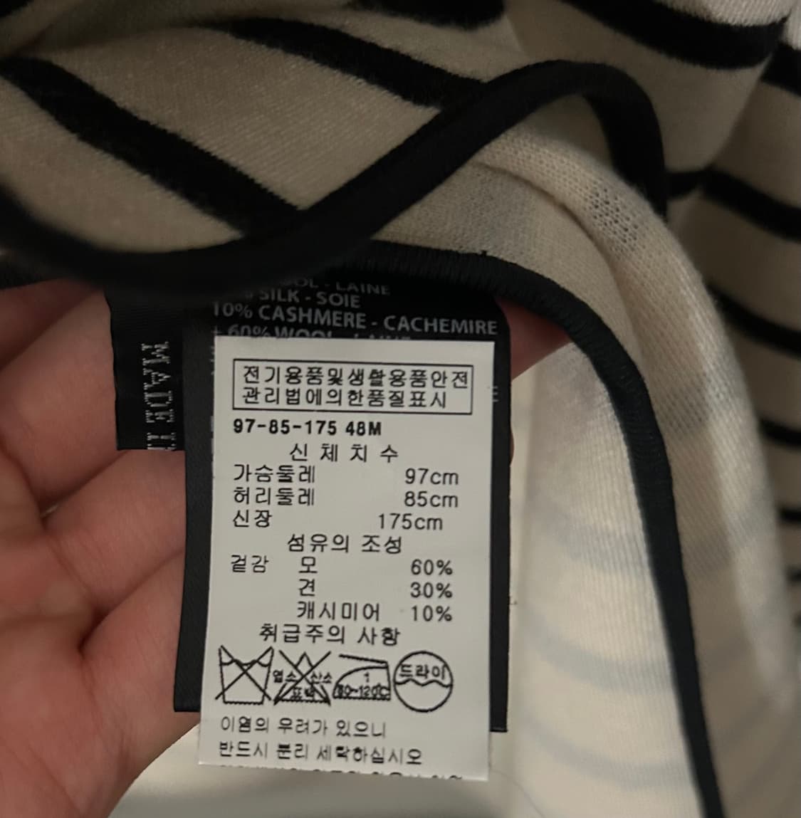 Haider Ackermann  cardigan 상품이미지6