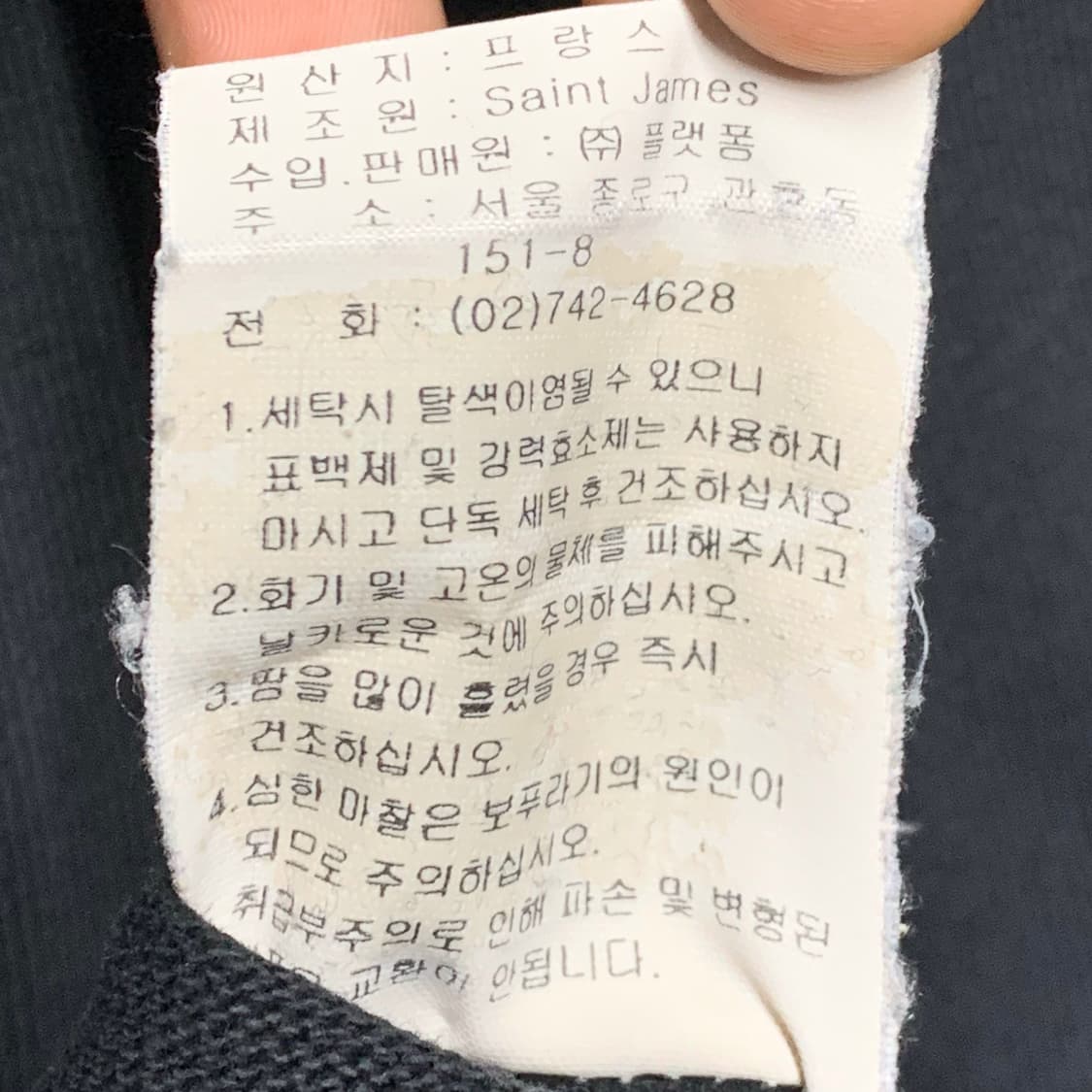 [M] 세인트 제임스 베이직 롱슬리브 티셔츠 상품이미지6