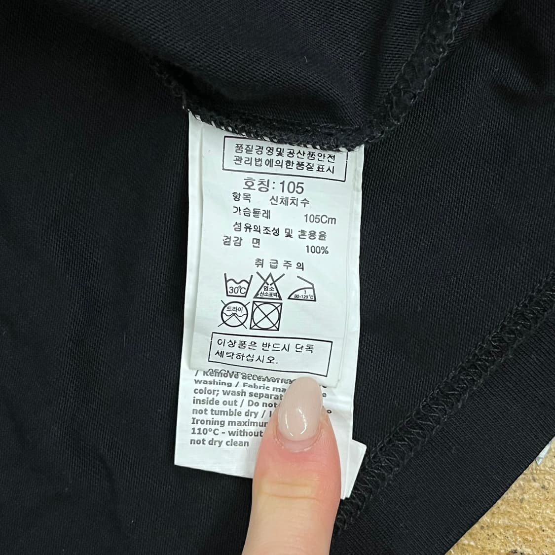 [정품/105] C.P. 컴퍼니 렌즈 와펜 롱슬리브 티셔츠 b16 상품이미지6