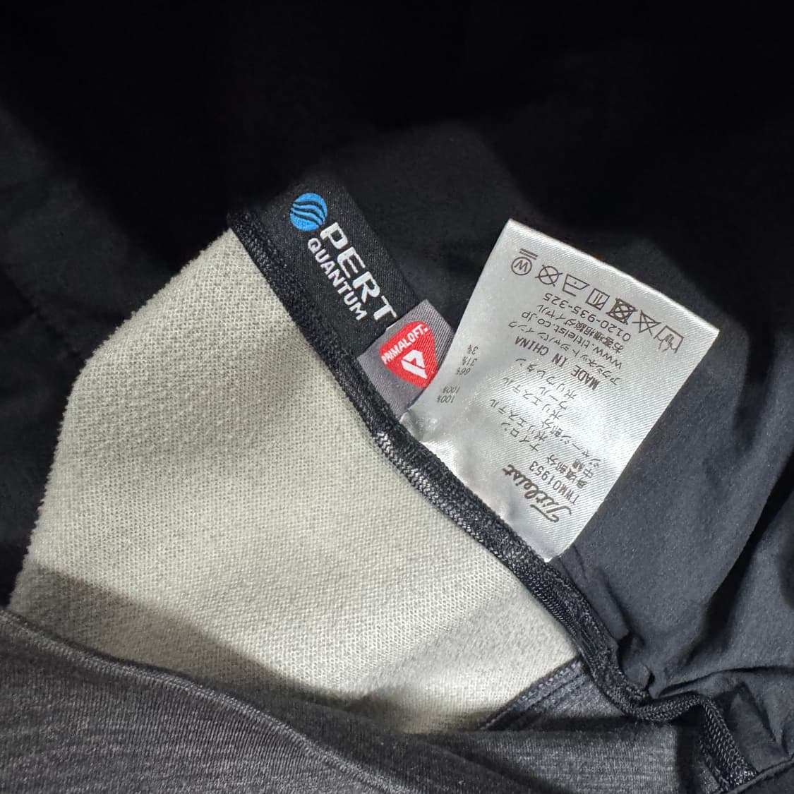 타이틀리스트 재팬 방풍 웜업 L사이즈 상품이미지5