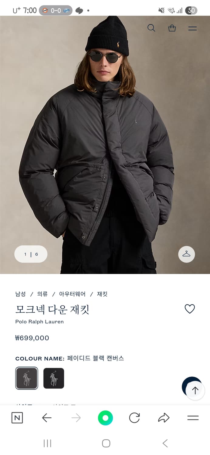 폴로 모크넥 다운패딩 상품이미지1