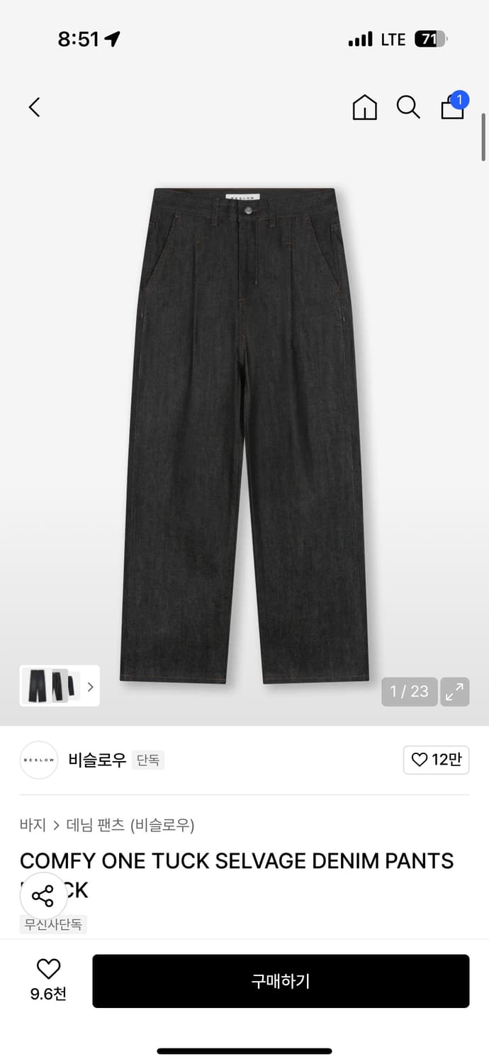 비슬로우 컴피 원턱 셀비지 데님 팬츠 상품이미지1