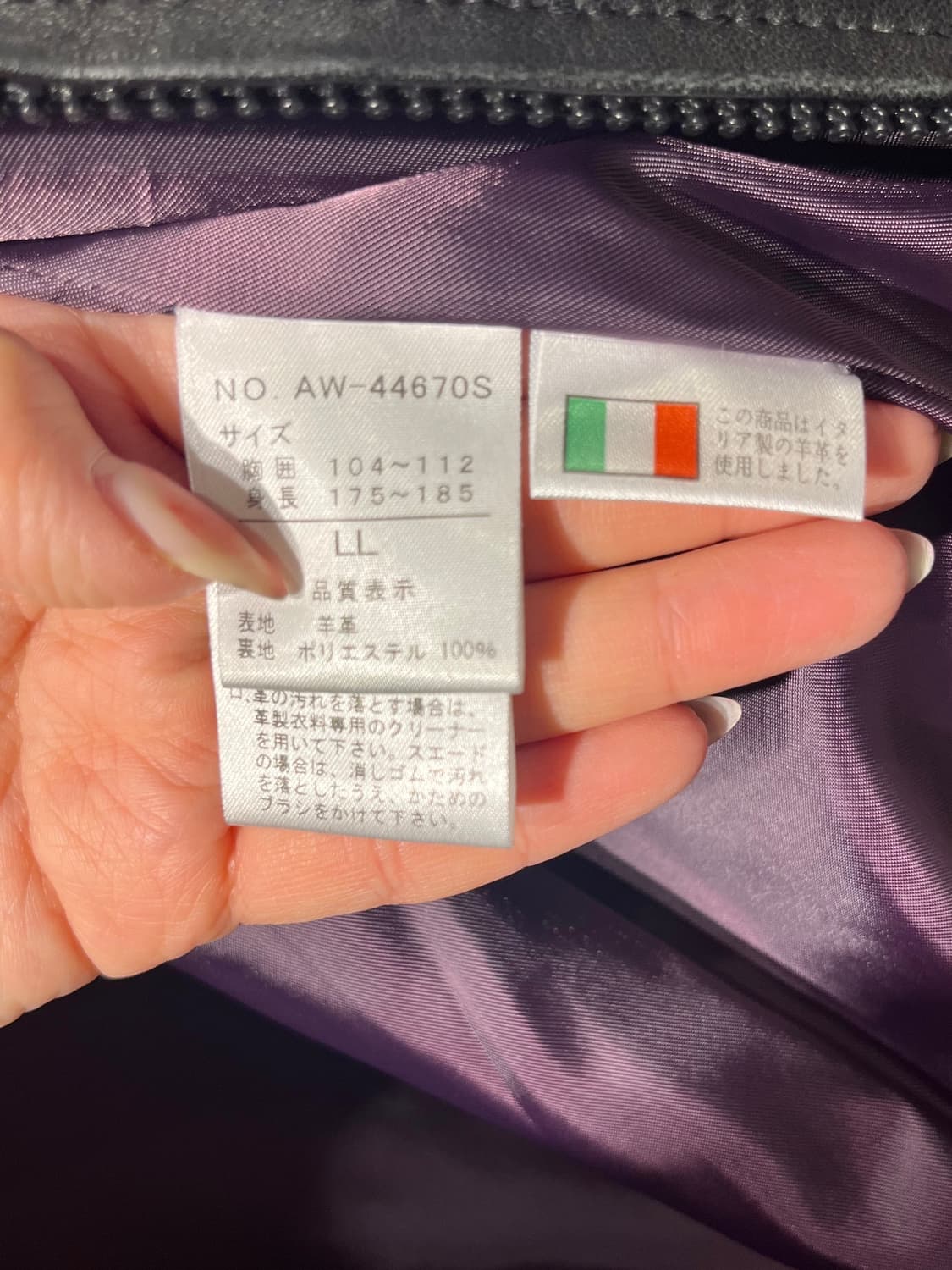 이태리 쉽스킨 레더 블루종 상품이미지5