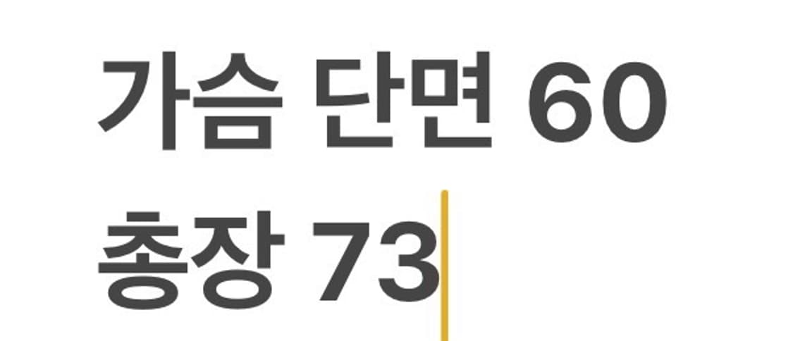 [정품/XL] 나이키 화이트 바람막이 6 넘버링 b13 상품이미지10