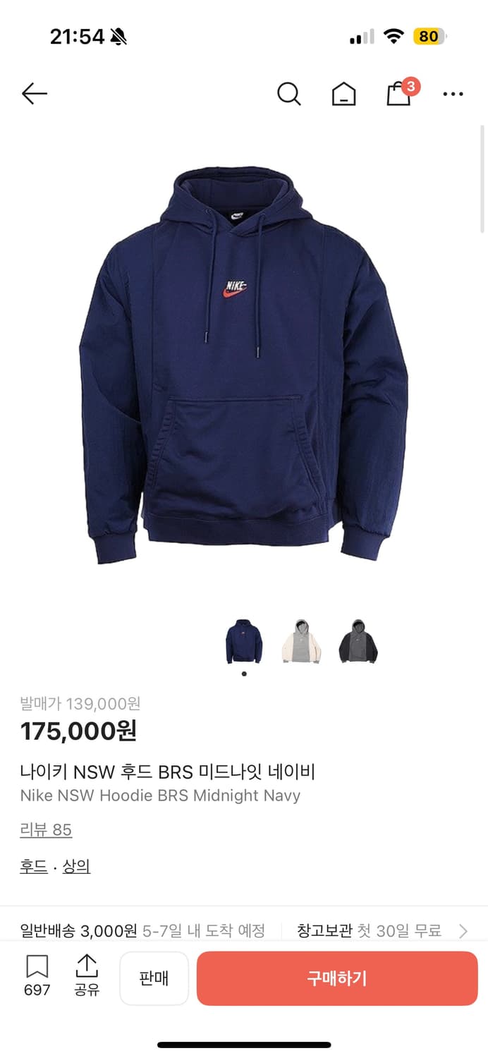 나이키 후드티 상품이미지1