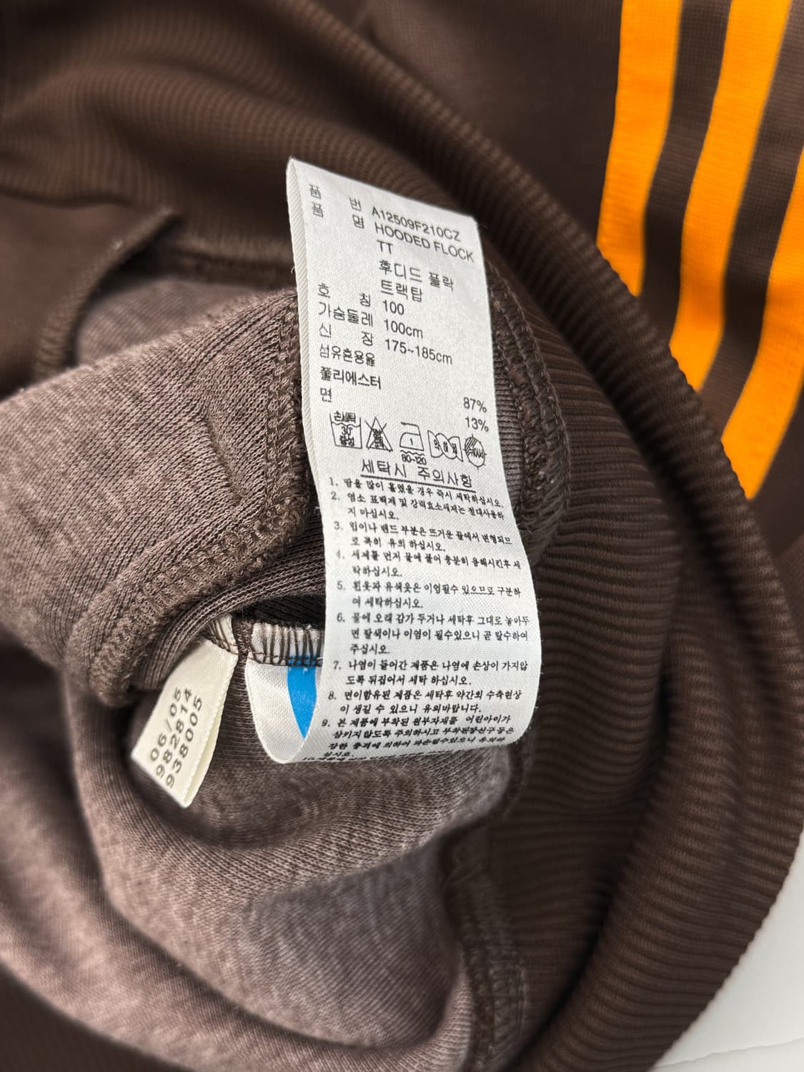 아디다스 루즈핏 00‘s 딥브라운 유러파 후드 플락 져지 상품이미지4