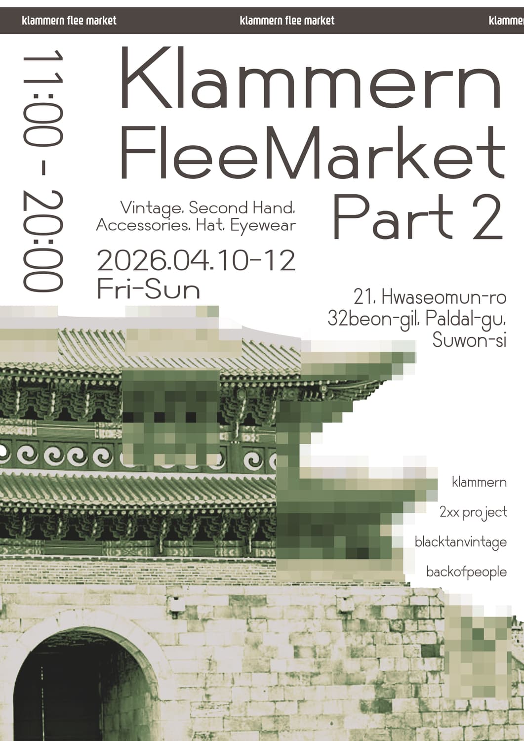 수원 행궁동 클라만 플리마켓 4/10 ~ 4/12 상품이미지1