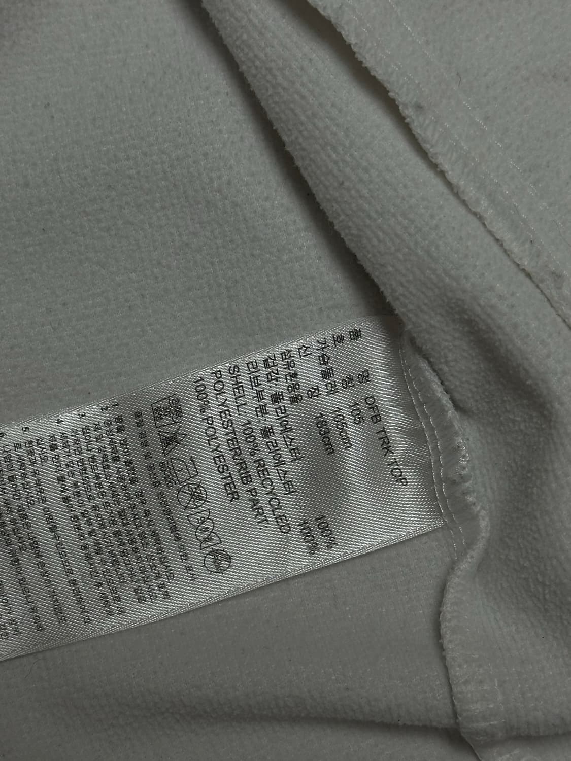 아디다스 독일 트랙탑 져지 화이트 상품이미지3