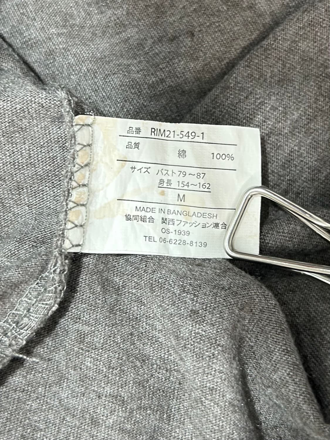 vtg top 상품이미지4